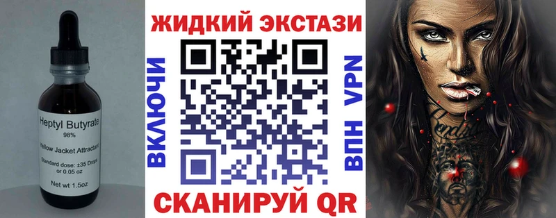 наркошоп  Нижняя Тура  БУТИРАТ Butirat 