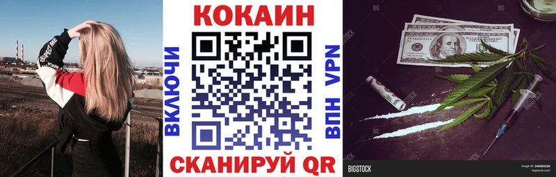 Кокаин VHQ наркота Нижняя Тура