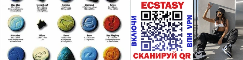 Ecstasy бентли  Нижняя Тура 