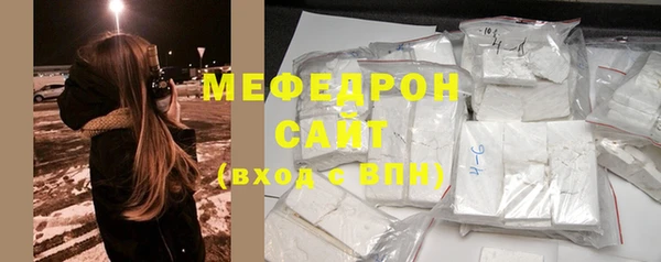 первитин Нефтекумск