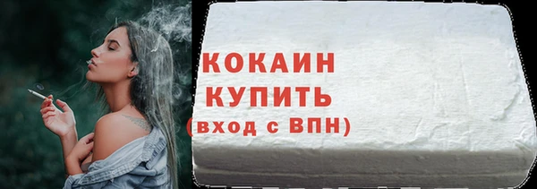 первитин Нефтекумск