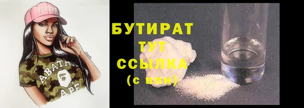 MESCALINE Нея