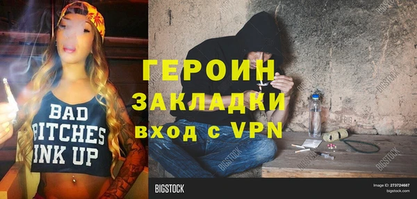 прущая мука Новозыбков