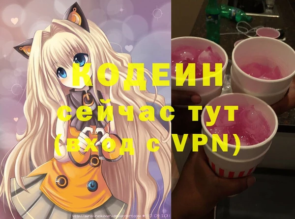 дживик Нефтегорск