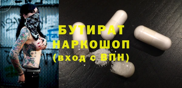 MESCALINE Нея