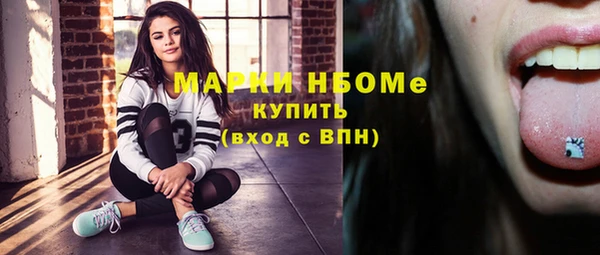 первитин Нефтекумск