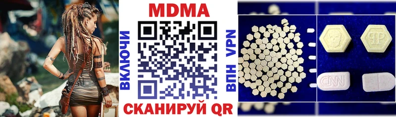 MDMA crystal  где найти наркотики  Нижняя Тура 